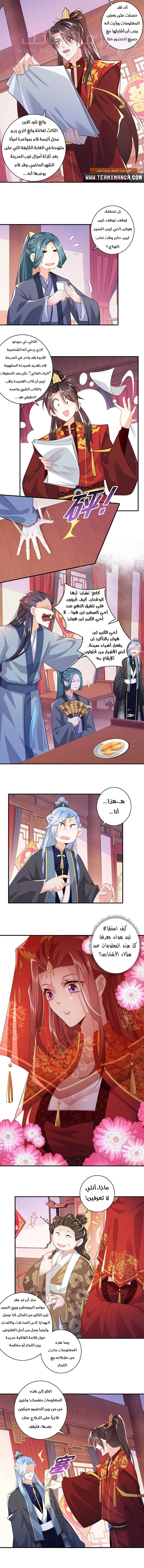الصفحة 3