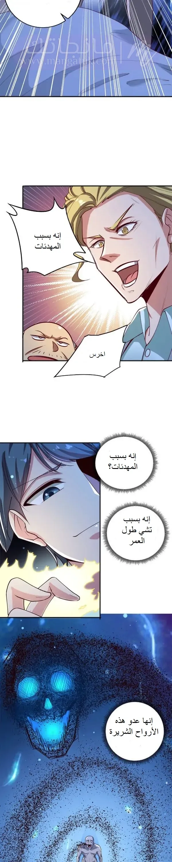 الصفحة 14