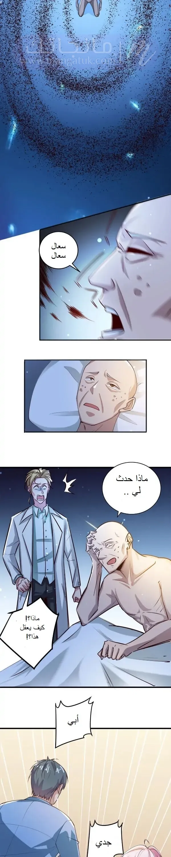 الصفحة 15