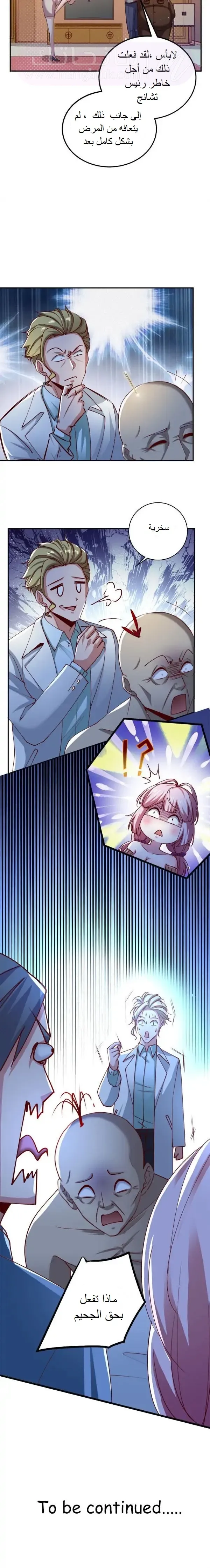 الصفحة 17