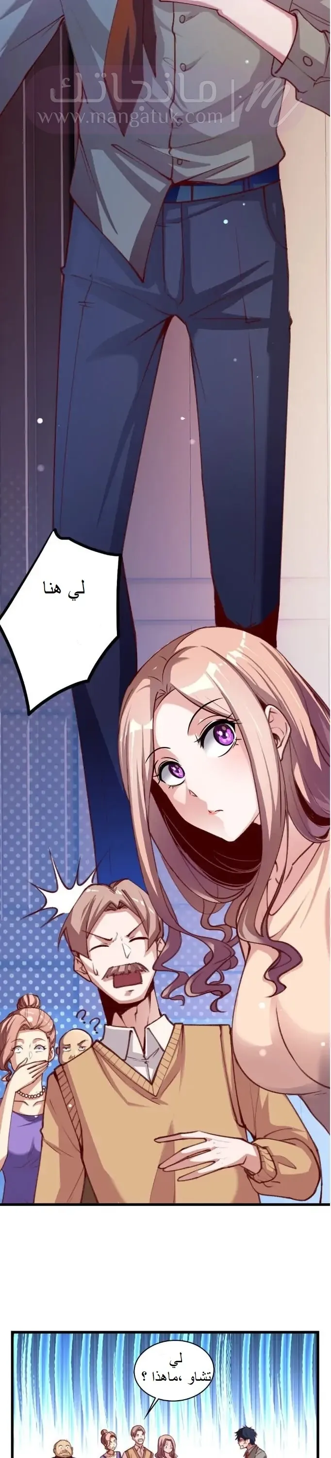الصفحة 4