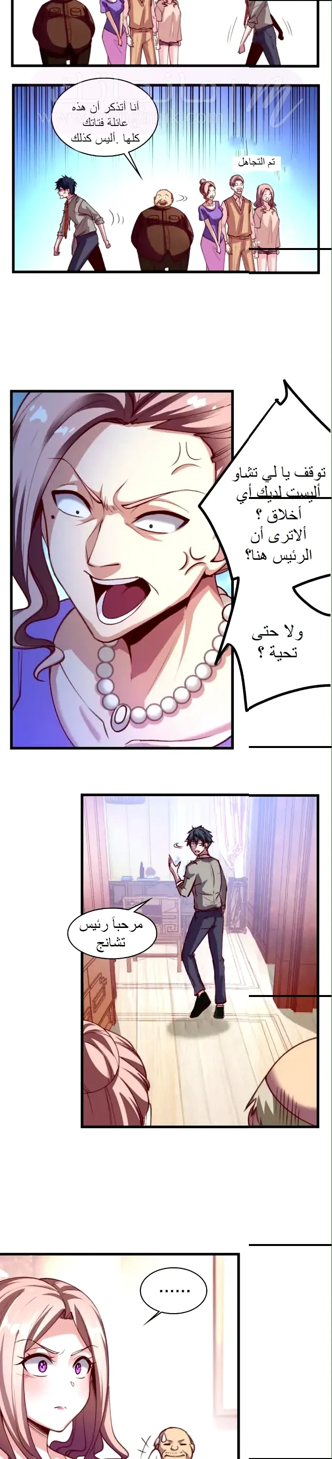 الصفحة 5