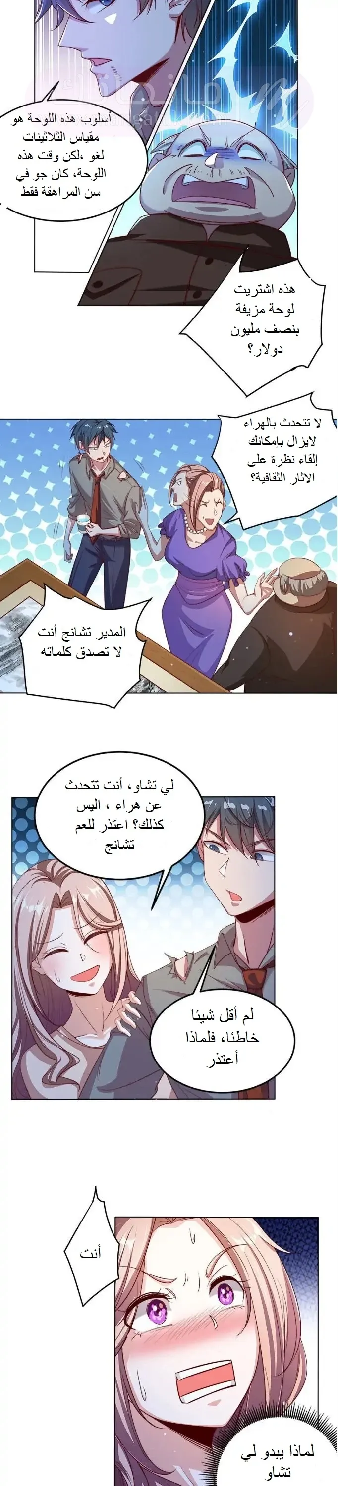 الصفحة 9