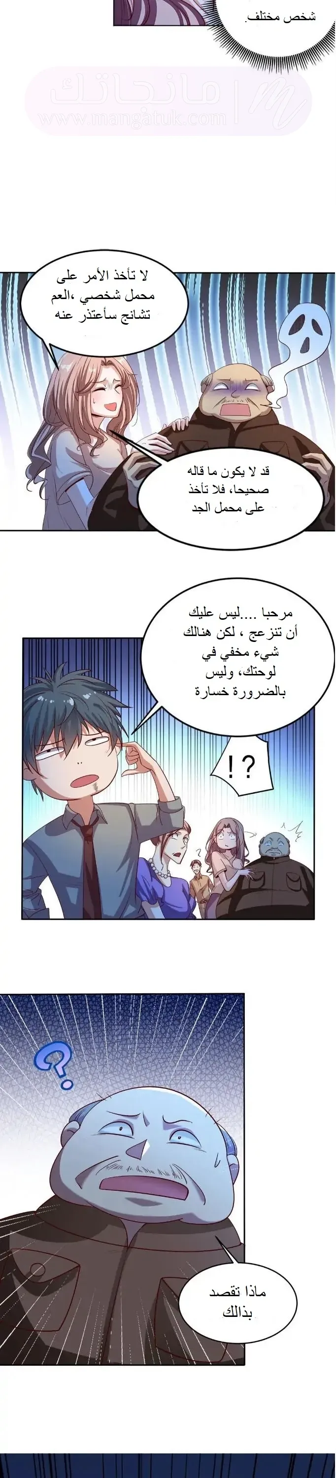 الصفحة 10