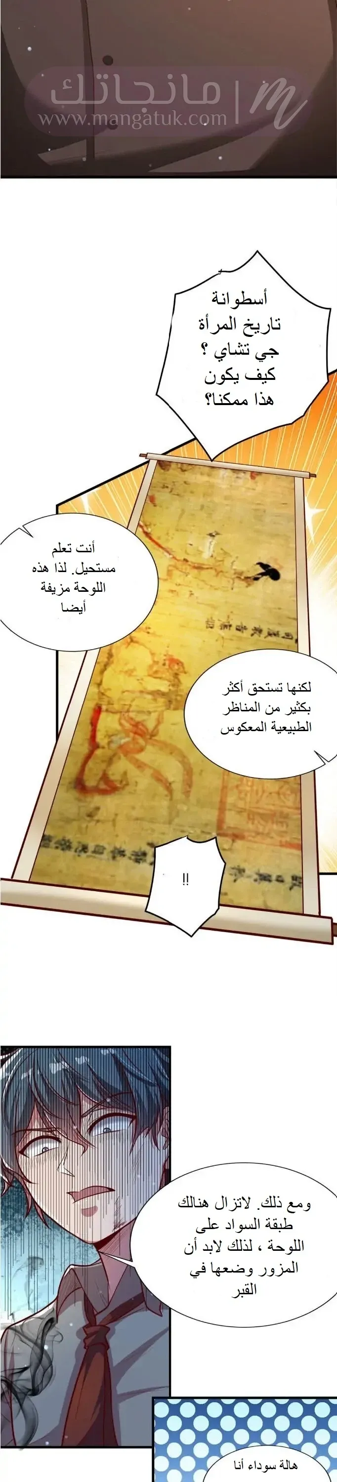الصفحة 12
