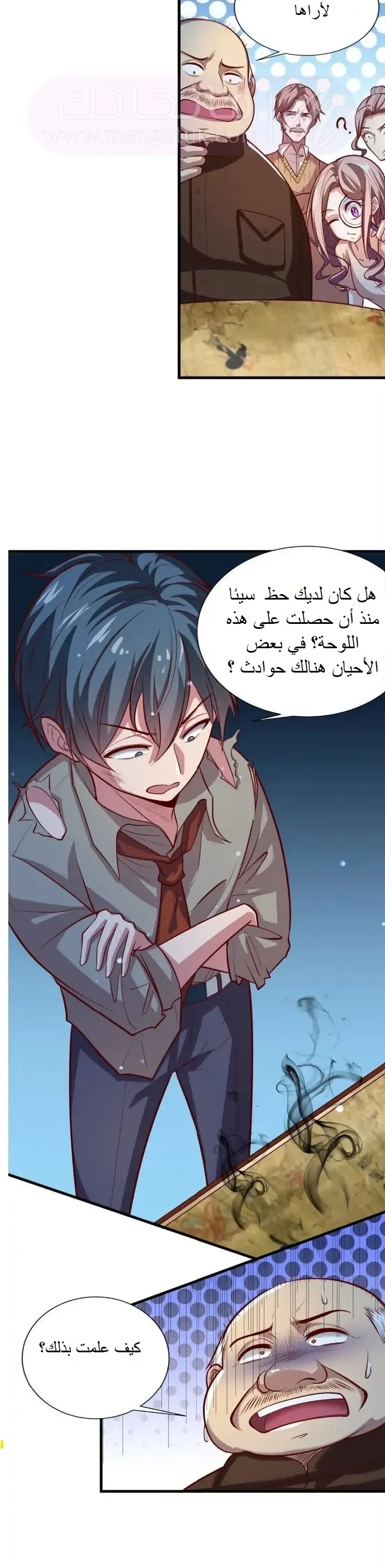 الصفحة 13