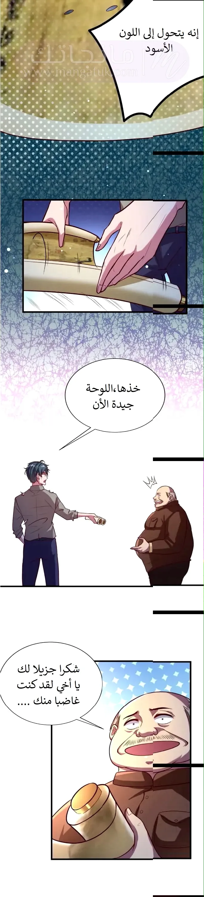 الصفحة 16