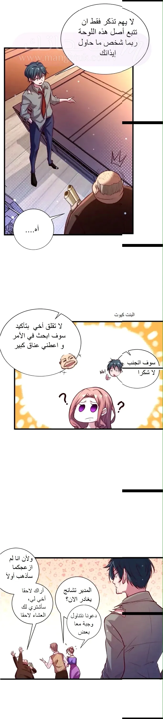 الصفحة 17