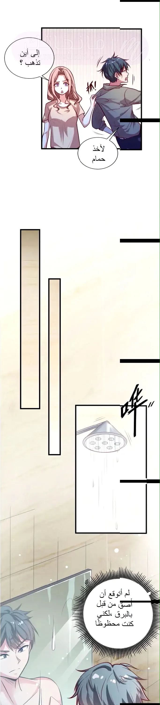 الصفحة 18