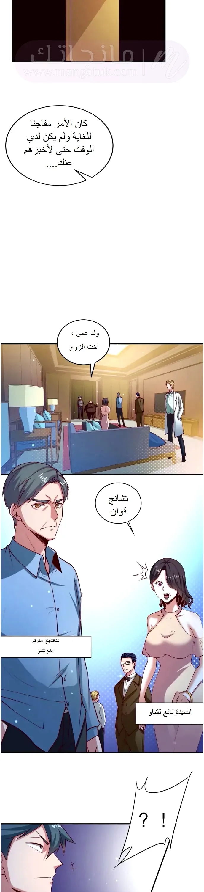 الصفحة 23