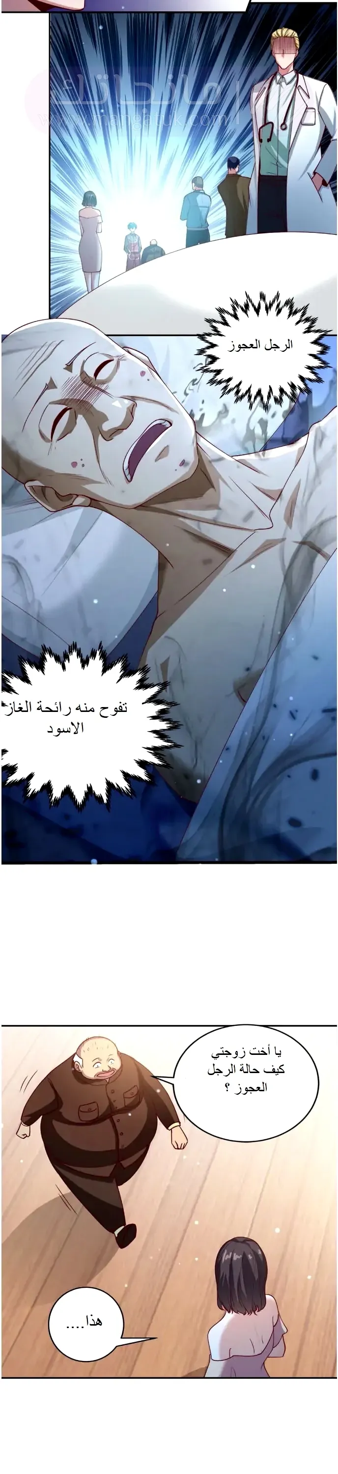 الصفحة 24