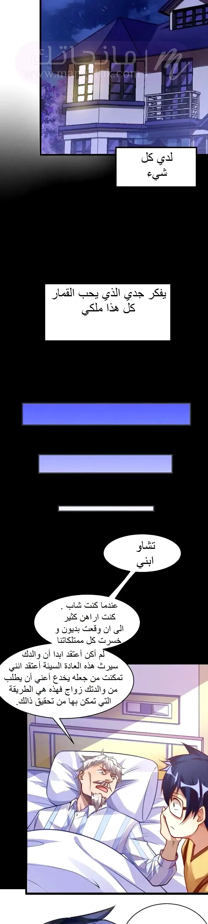 الصفحة 3