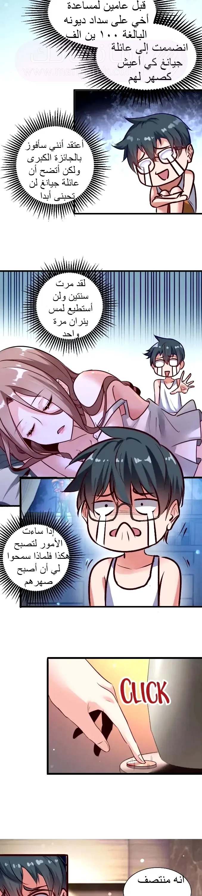 الصفحة 8