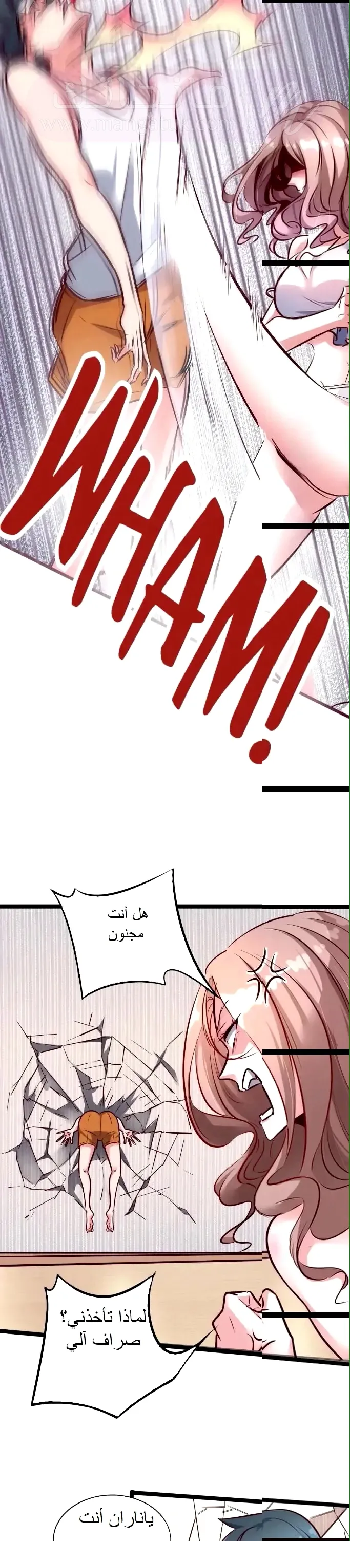 الصفحة 11