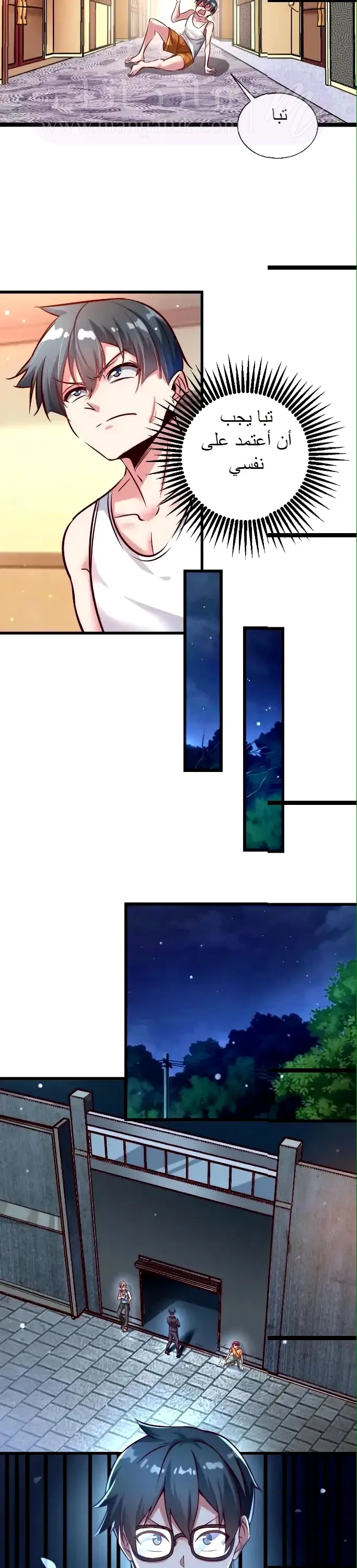 الصفحة 13