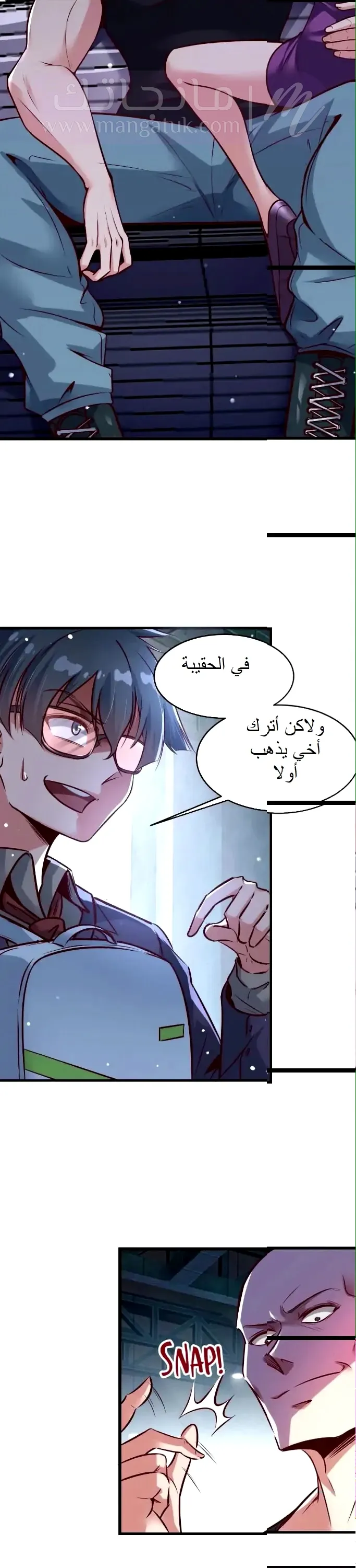 الصفحة 15