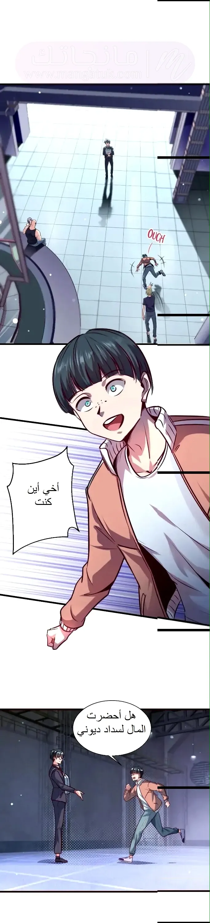 الصفحة 16