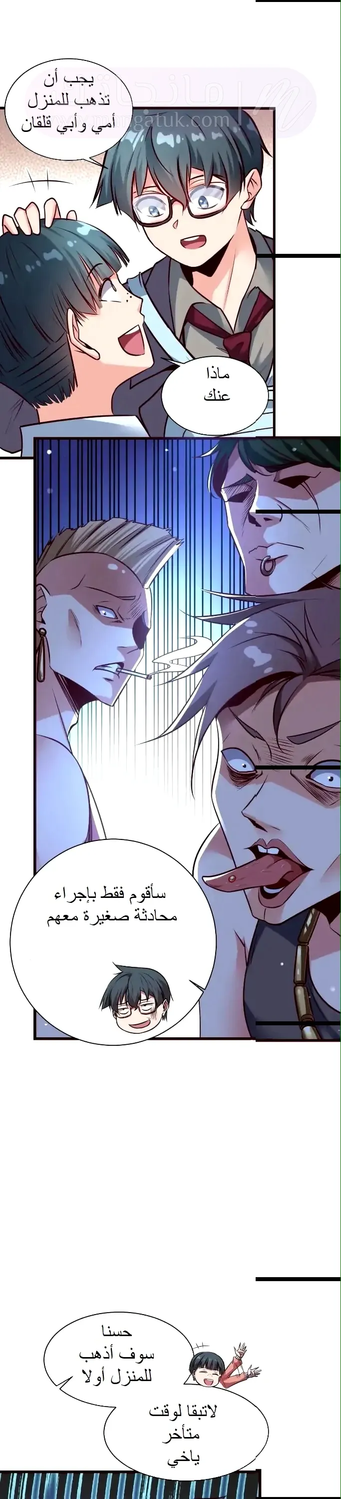 الصفحة 17