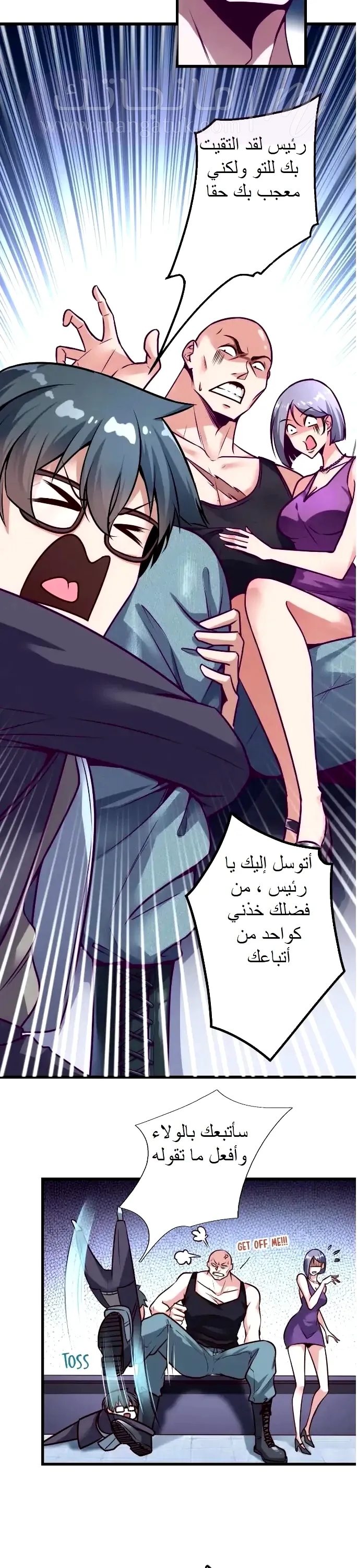 الصفحة 22