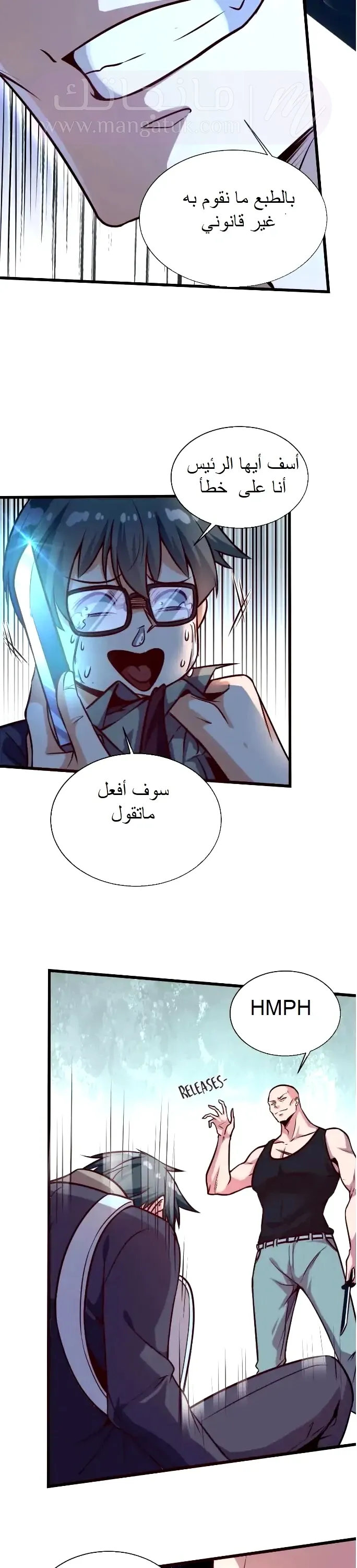 الصفحة 26