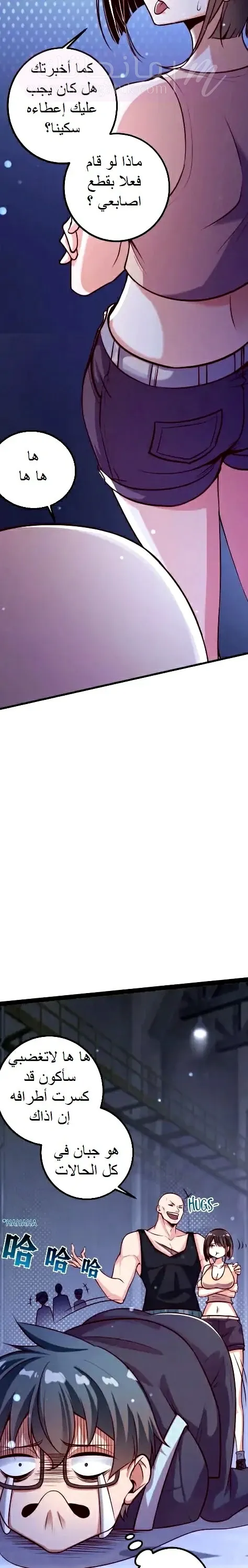الصفحة 5