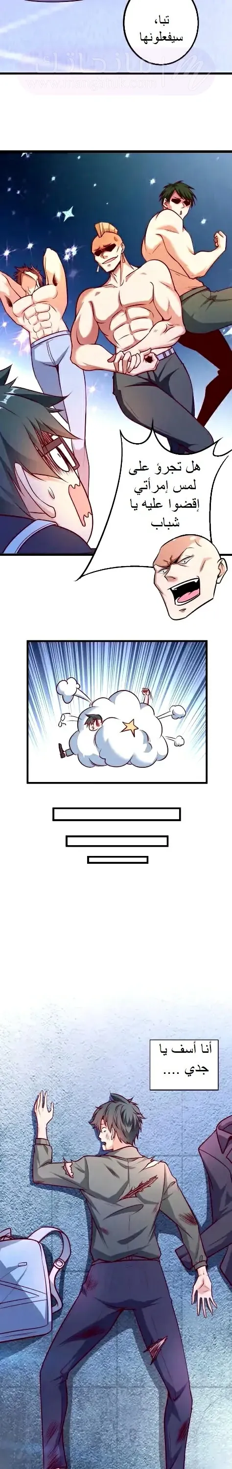 الصفحة 6
