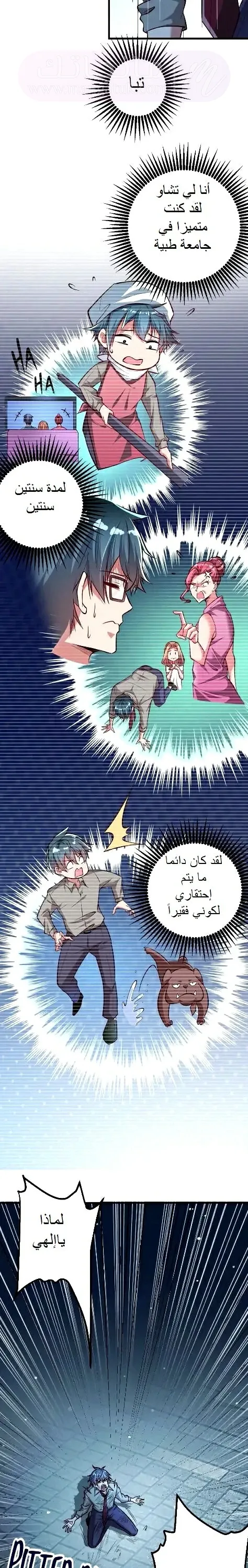 الصفحة 10