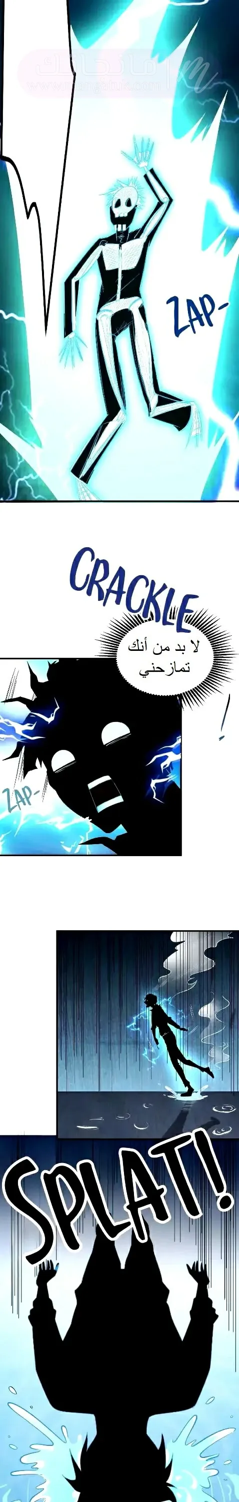 الصفحة 12