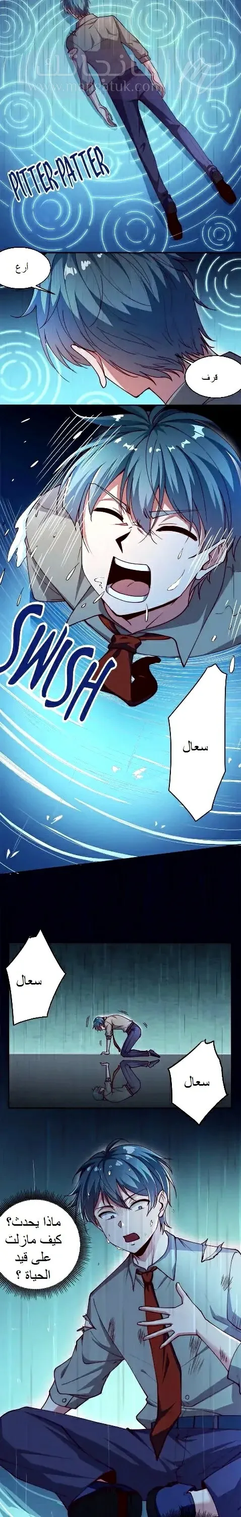 الصفحة 15