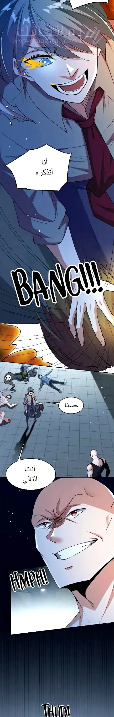 الصفحة 19