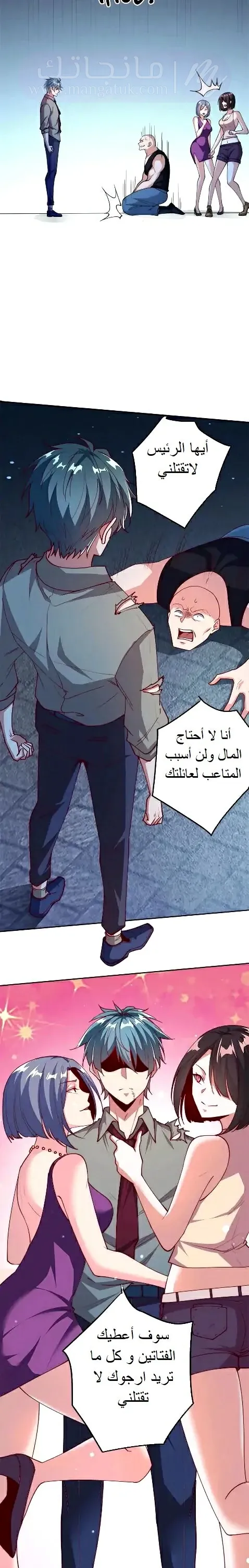 الصفحة 20