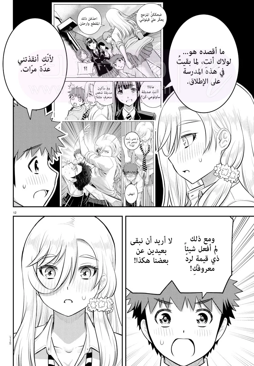 الصفحة 13