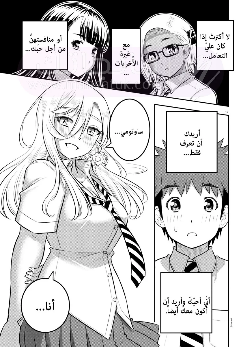 الصفحة 18