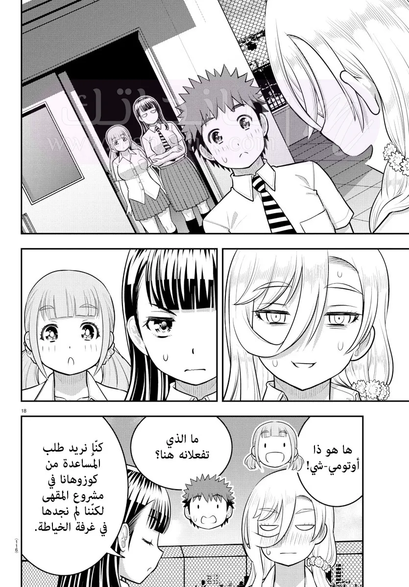الصفحة 19