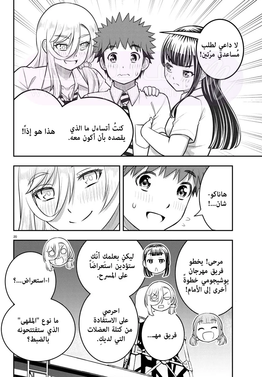 الصفحة 21