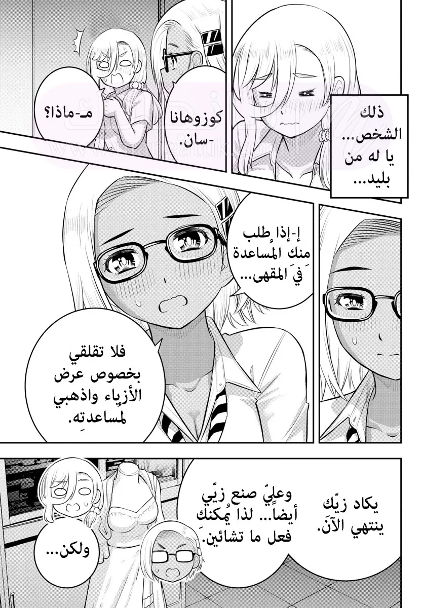 الصفحة 4
