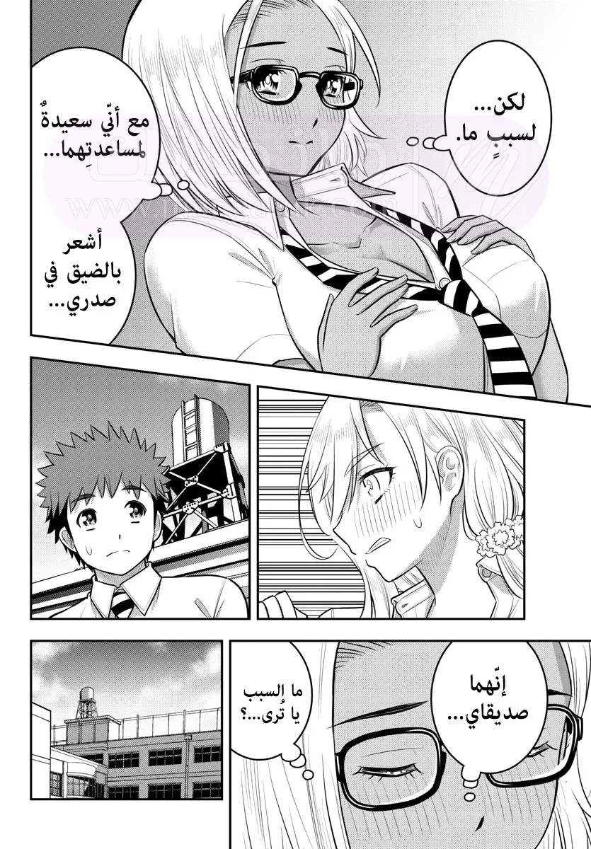 الصفحة 7