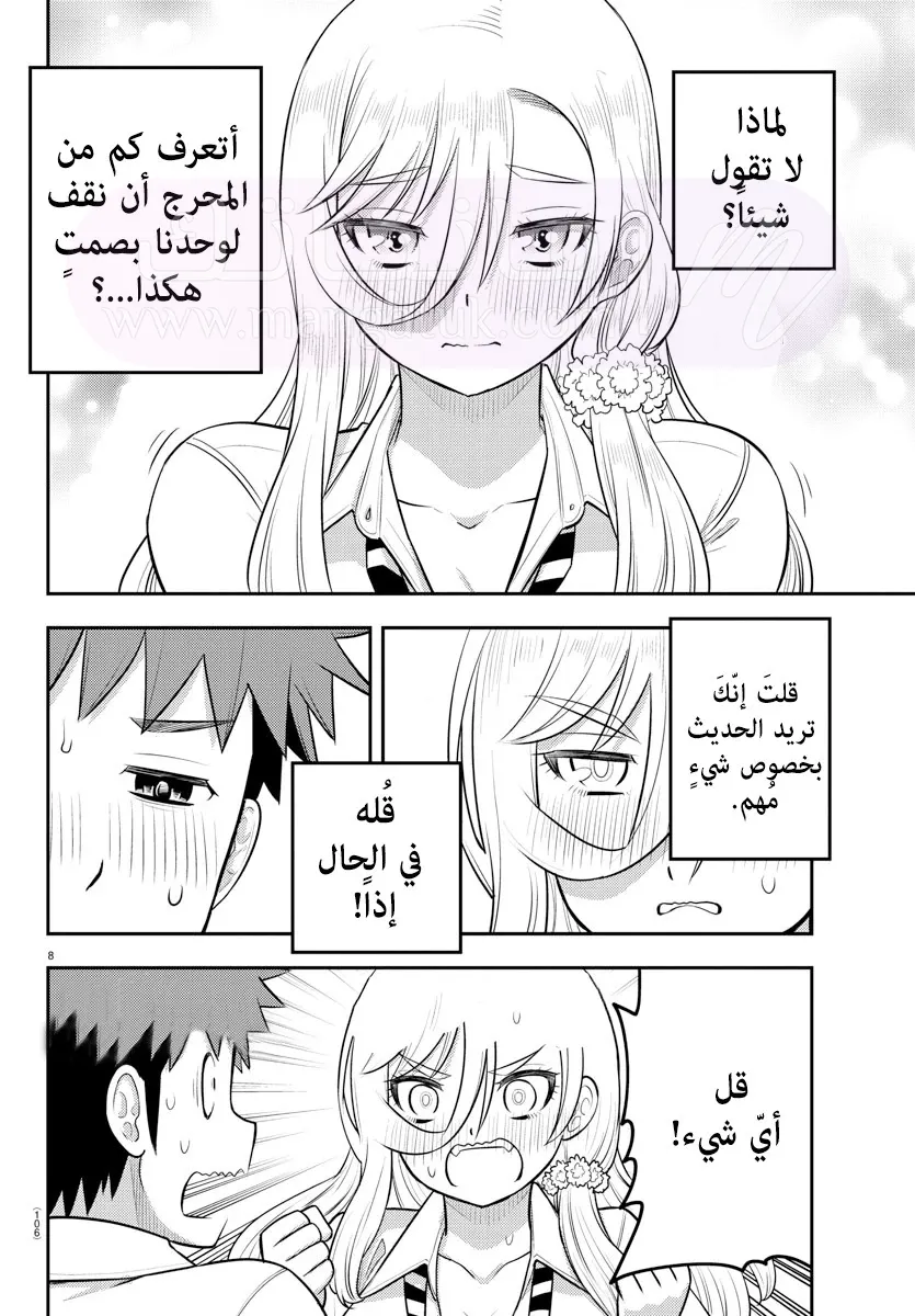الصفحة 9