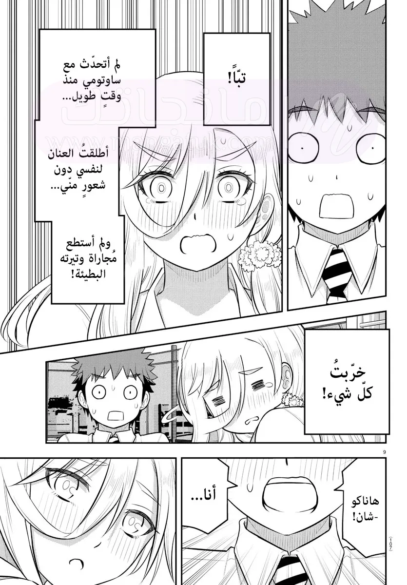 الصفحة 10
