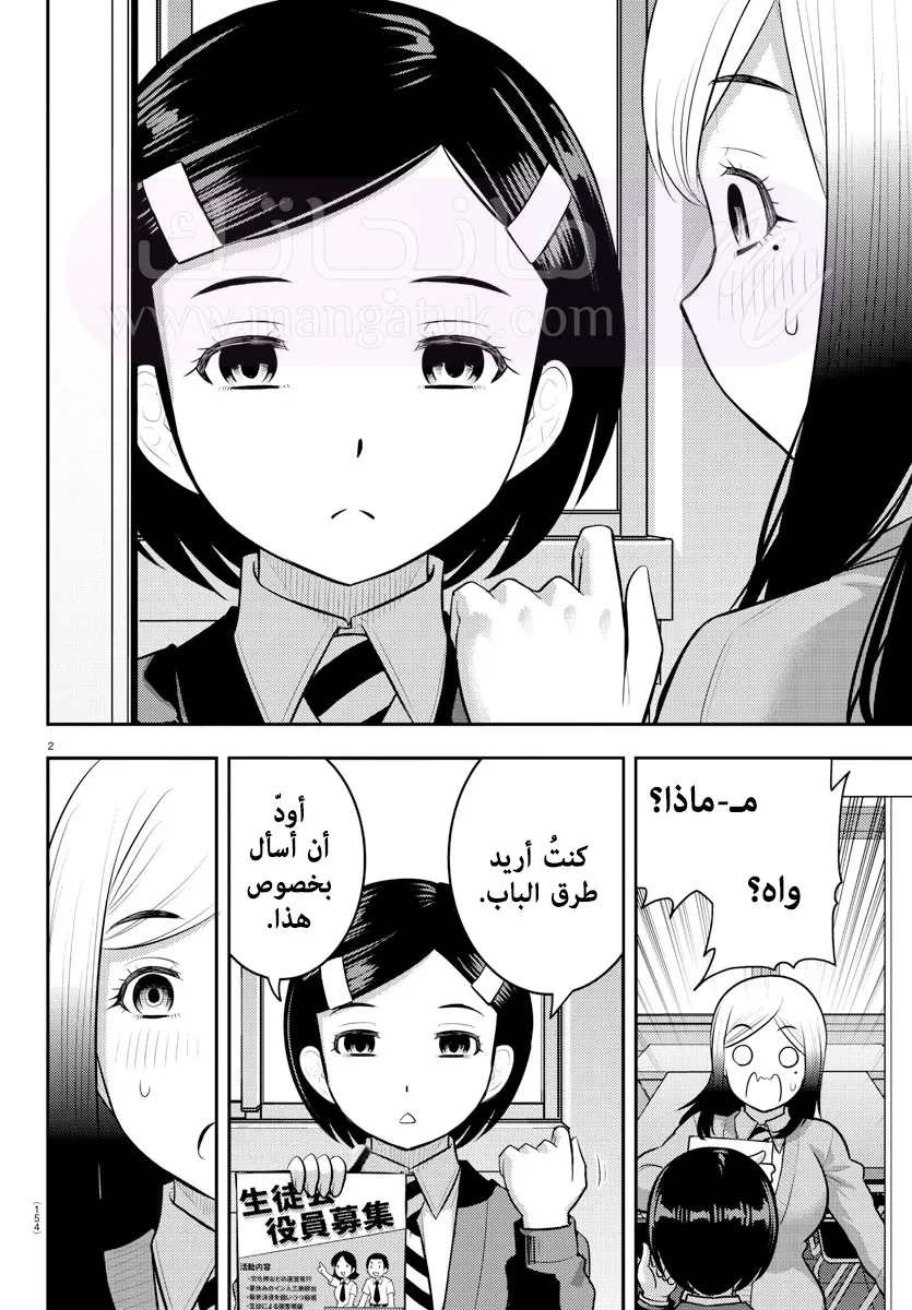 الصفحة 3