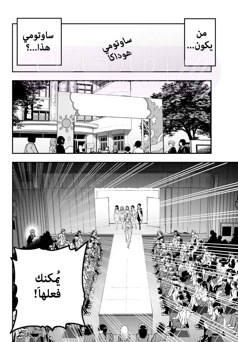 الصفحة 13