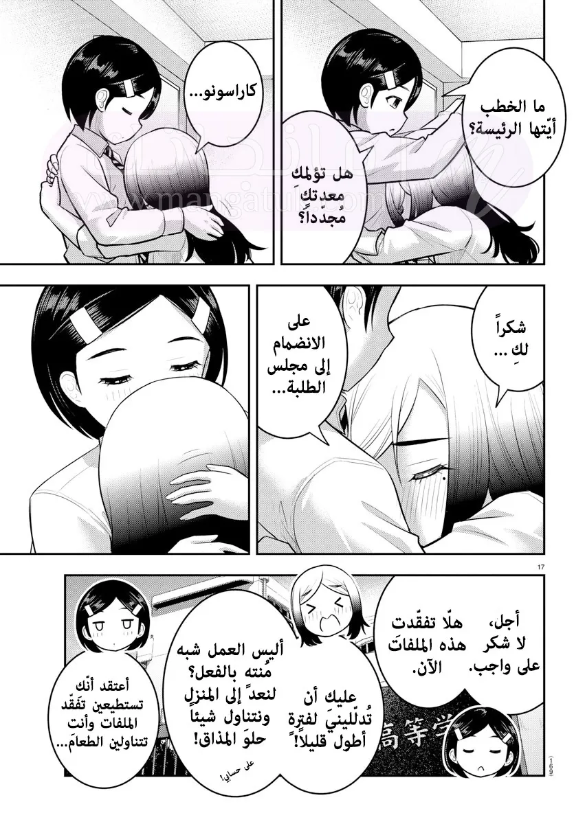 الصفحة 18