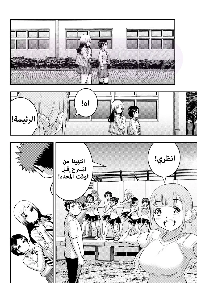 الصفحة 19