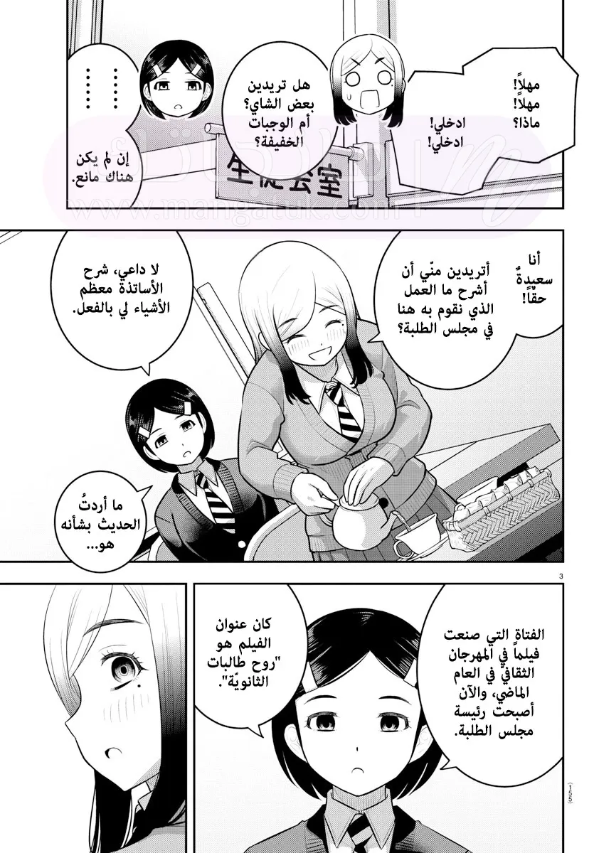 الصفحة 4