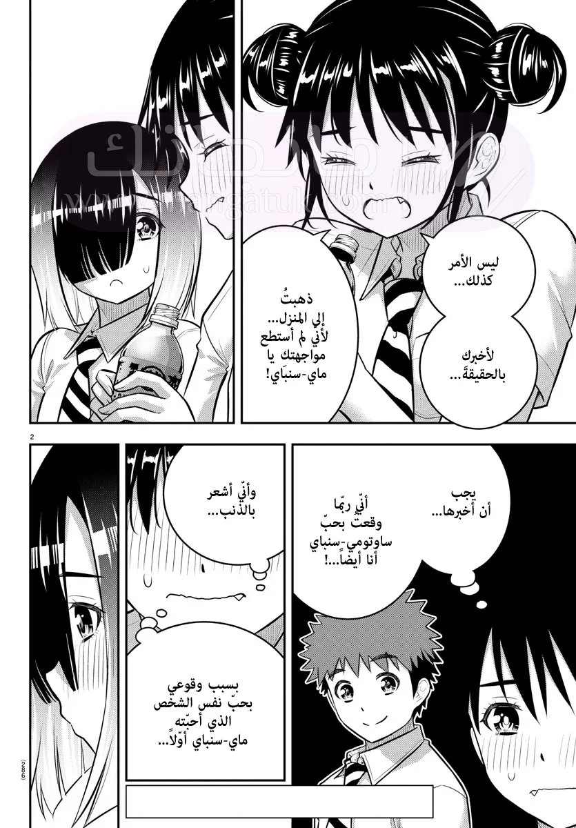 الصفحة 3
