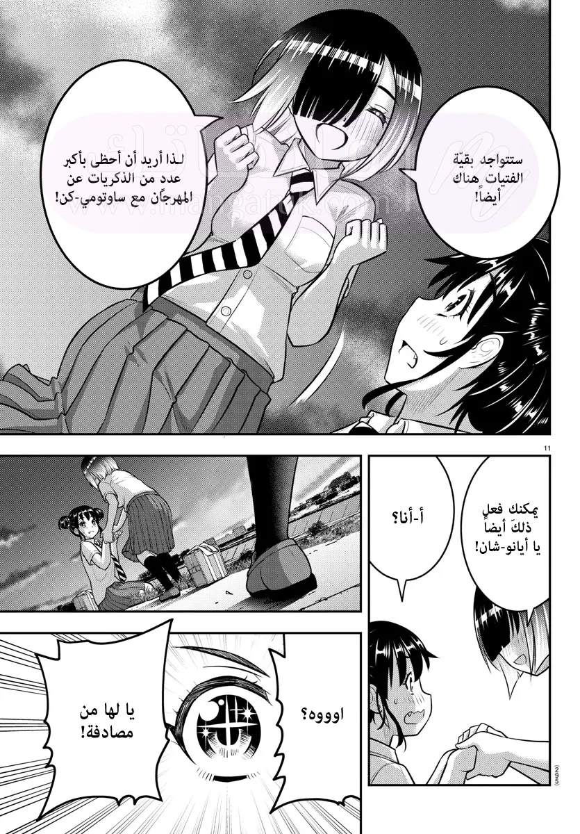 الصفحة 12