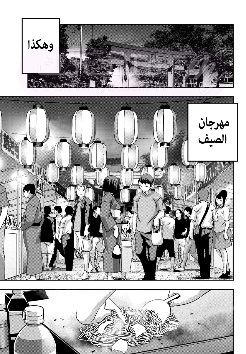 الصفحة 14