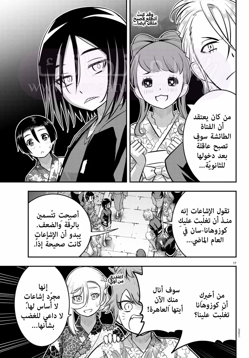 الصفحة 18