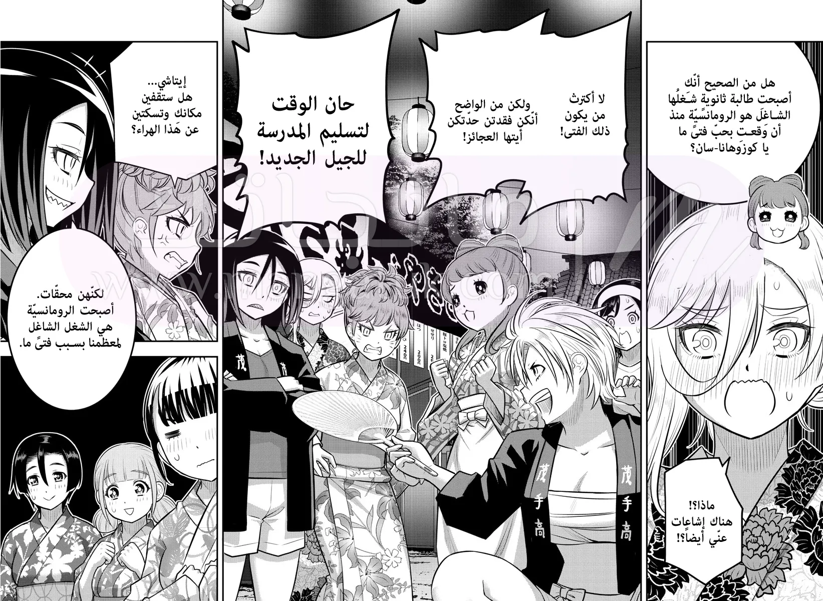 الصفحة 19