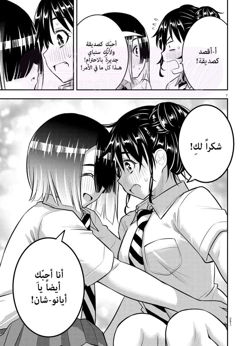 الصفحة 8